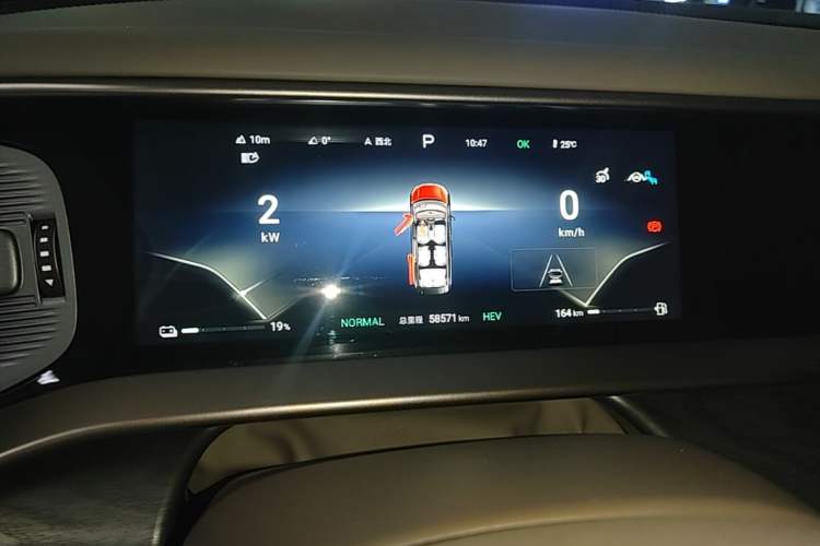Used Denza D9 2023 DM-i 965 Luxury Model Instrument Cluster