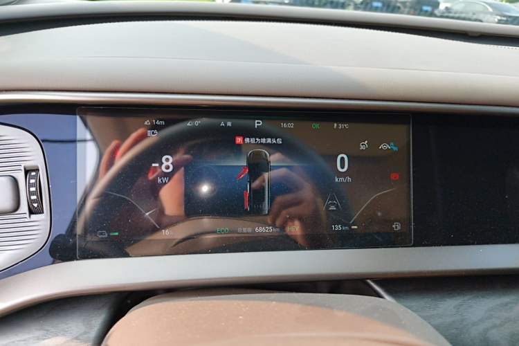 Used Denza D9 2023 DM-i 965 Luxury Model Instrument Cluster
