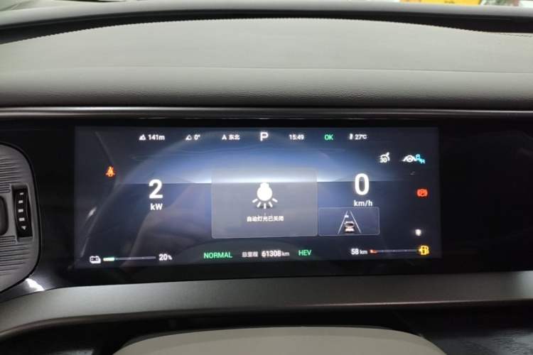 Used Denza D9 2023 DM-i 965 Luxury Model Instrument Cluster