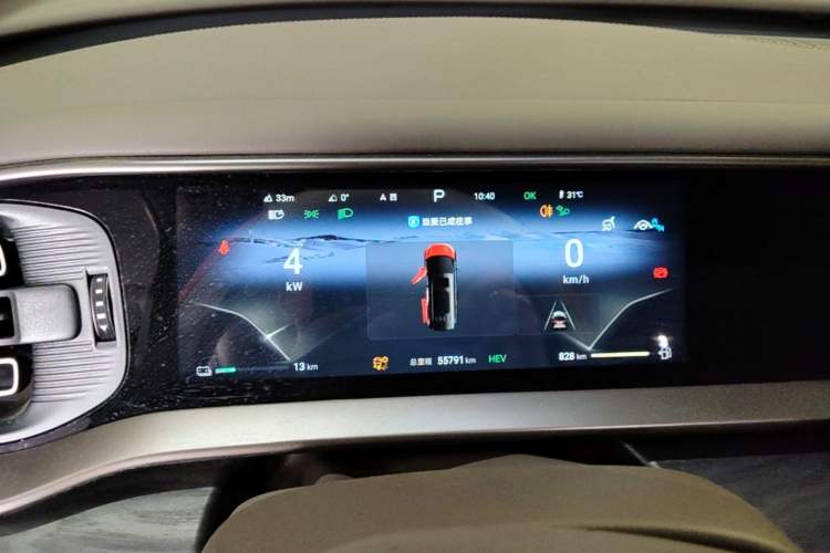 Used Denza D9 2023 DM-i 965 Luxury Model Instrument Cluster