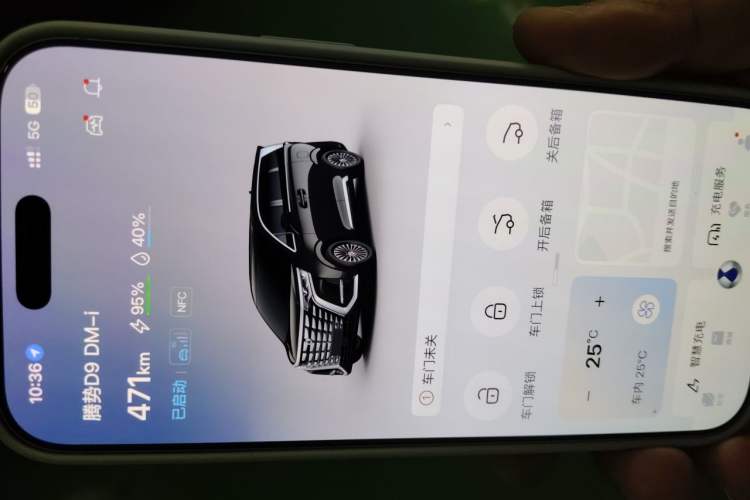 Used Denza D9 2023 DM-i 965 Luxury Model Vehicle Key