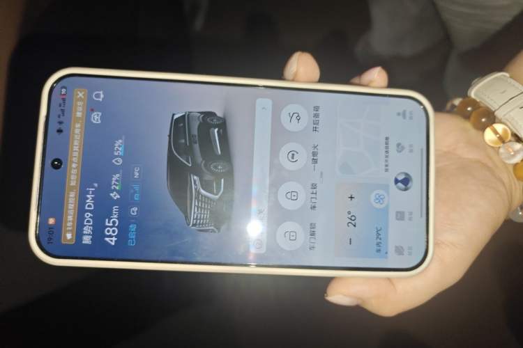 Used Denza D9 2023 DM-i 965 Luxury Model Vehicle Key