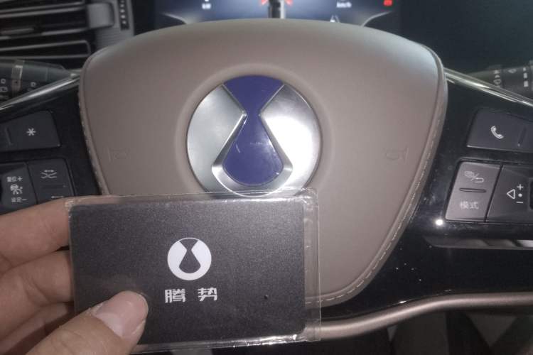 Used Denza D9 2023 DM-i 945 Business Edition Vehicle Key