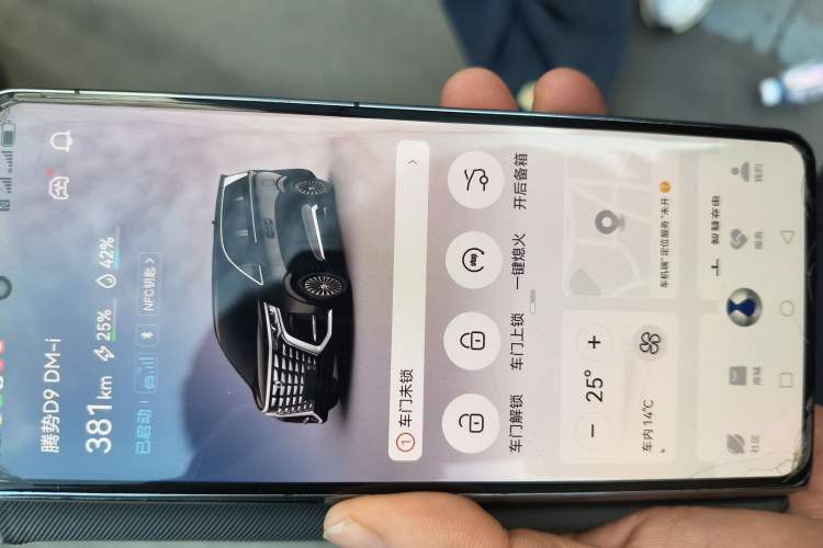 Used Denza D9 2023 DM-i 965 Luxury Model Vehicle Key