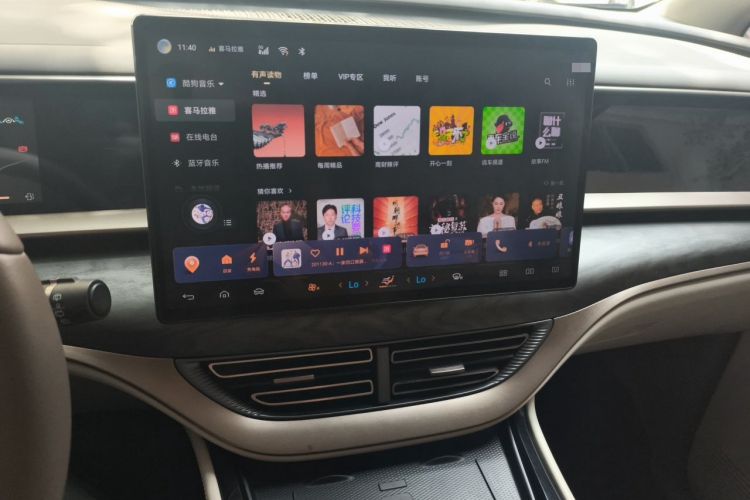 Used Denza D9 2023 DM-i 965 Luxury Model Audio And AC Panel
