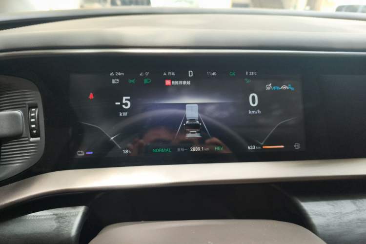 Used Denza D9 2023 DM-i 965 Luxury Model Instrument Cluster