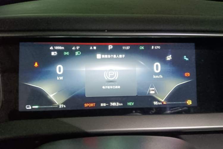 Used Denza D9 2023 DM-i 965 Luxury Model Instrument Cluster