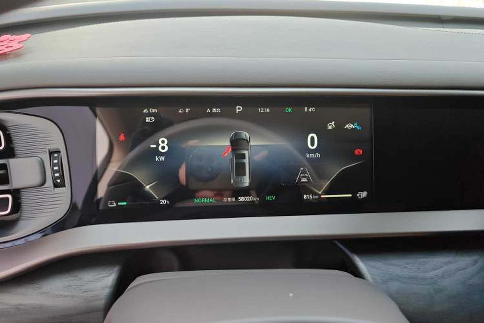 Used Denza D9 2023 DM-i 965 Luxury Model Instrument Cluster