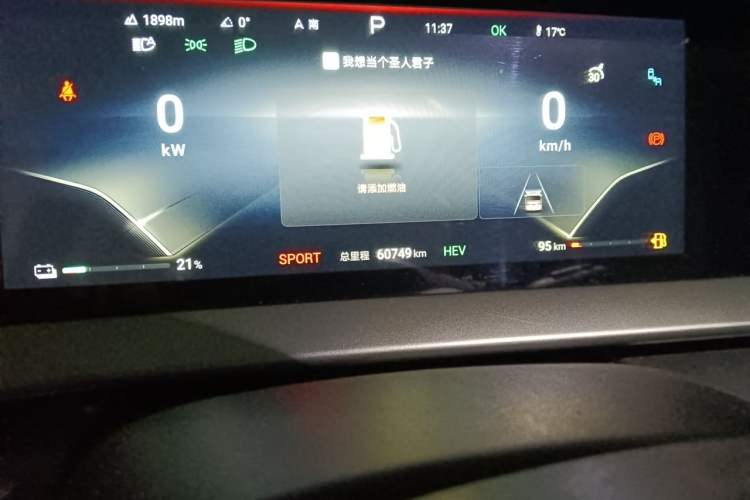 Used Denza D9 2023 DM-i 965 Luxury Model Odometer Close Up