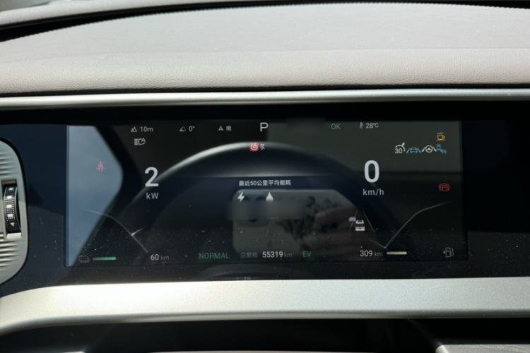 Used Denza D9 2023 PREMIER Founder Edition Instrument Cluster
