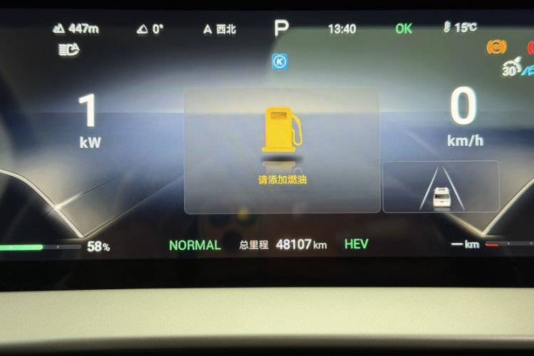 Used Denza D9 2023 PREMIER Founder Edition Odometer Close Up