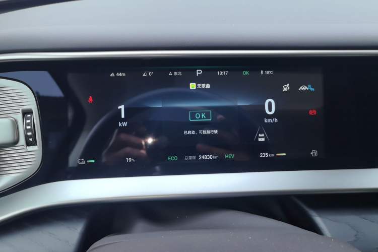 Used Denza D9 2023 PREMIER Founder Edition Instrument Cluster