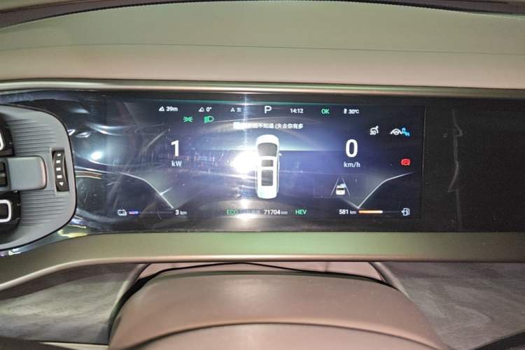 Used Denza D9 2023 DM-i 945 Business Edition Instrument Cluster