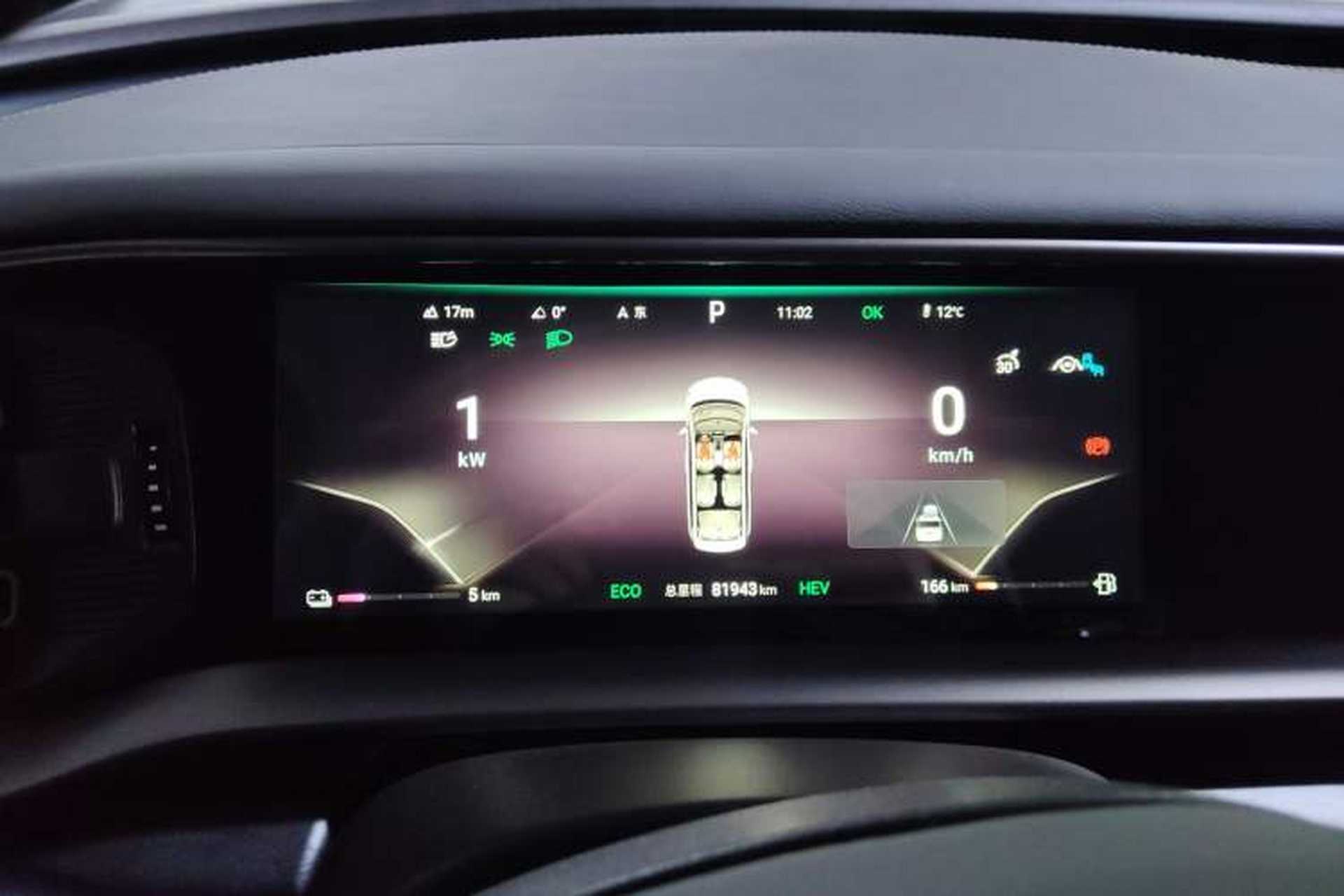 Used Denza D9 2023 DM-i 965 Luxury Model Instrument Cluster