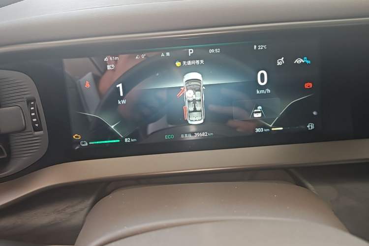 Used Denza D9 2023 DM-i 965 Luxury Model Instrument Cluster