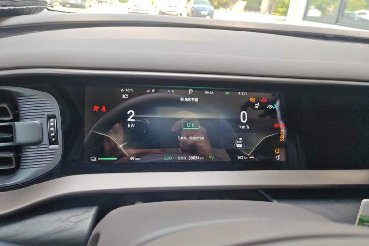 Used Denza D9 2023 DM-i 965 Luxury Model Instrument Cluster