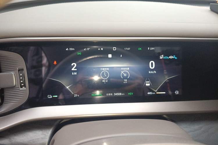 Used Denza D9 2023 DM-i 965 Luxury Model Instrument Cluster