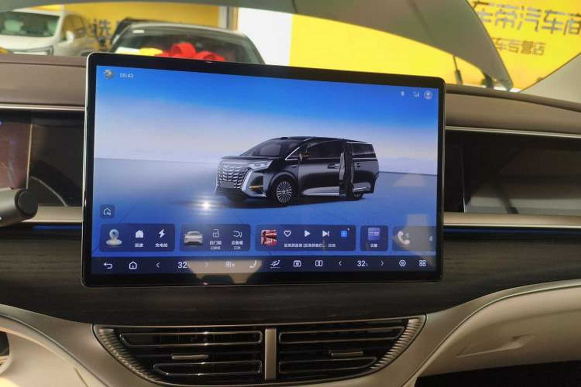 Used Denza D9 2024 DM-i 980 Four-Wheel Drive Flagship Model Audio And AC Panel