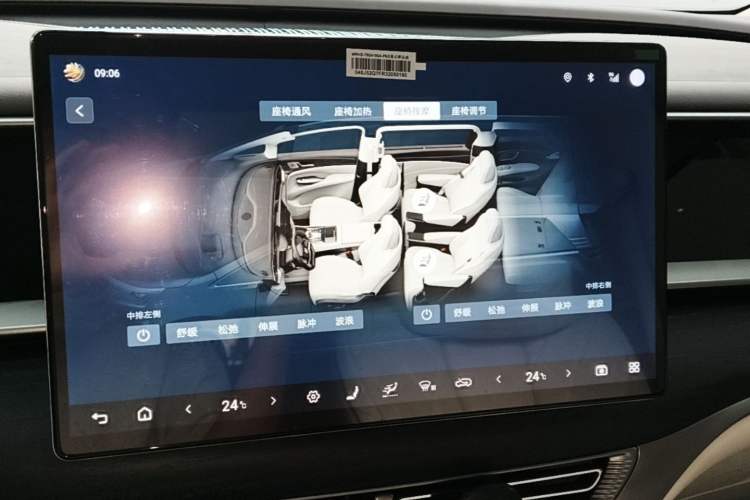 Used Denza D9 2024 DM-i 980 Four-Wheel Drive Prestige Model Audio And AC Panel