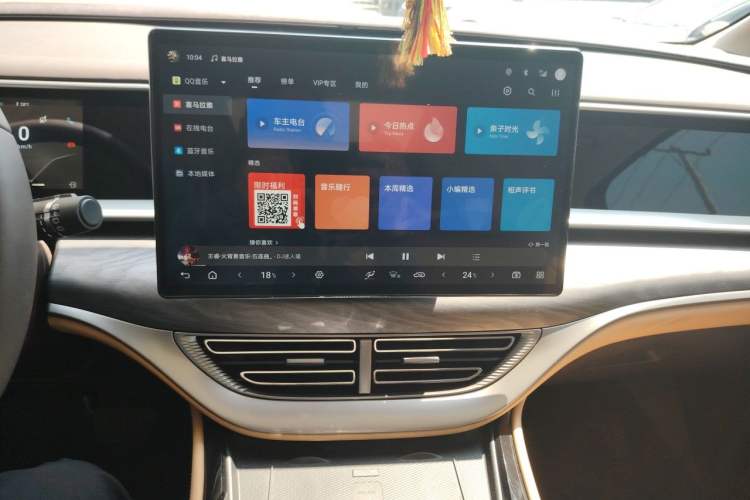 Used Denza D9 2024 DM-i 1050 Luxury Model Audio And AC Panel