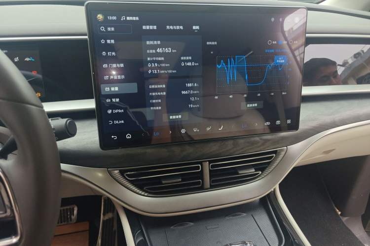 Used Denza D9 2024 DM-i 1050 Luxury Model Audio And AC Panel