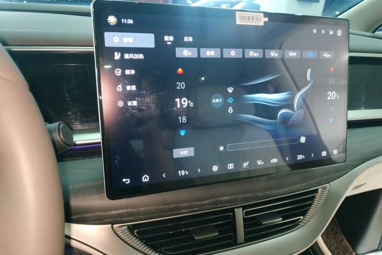 Used Denza D9 2024 DM-i 980 Four-Wheel Drive Prestige Model Audio And AC Panel