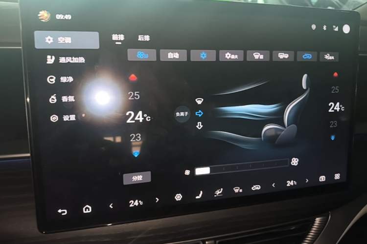 Used Denza D9 2024 DM-i 980 Four-Wheel Drive Flagship Model Audio And AC Panel