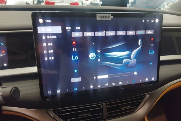 Used Denza D9 2024 DM-i 980 Four-Wheel Drive Flagship Model Audio And AC Panel