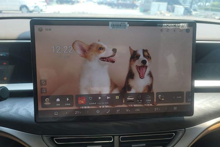 Used Denza D9 2024 DM-i 1050 Luxury Model Audio And AC Panel
