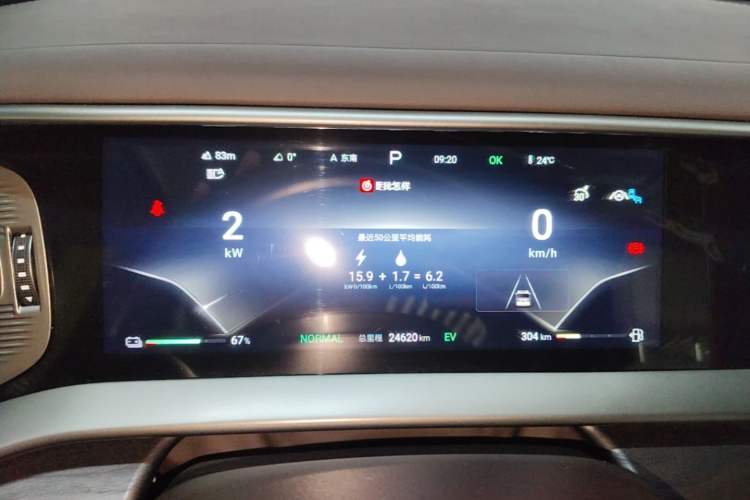 Used Denza D9 2024 DM-i 1050 Luxury Model Instrument Cluster