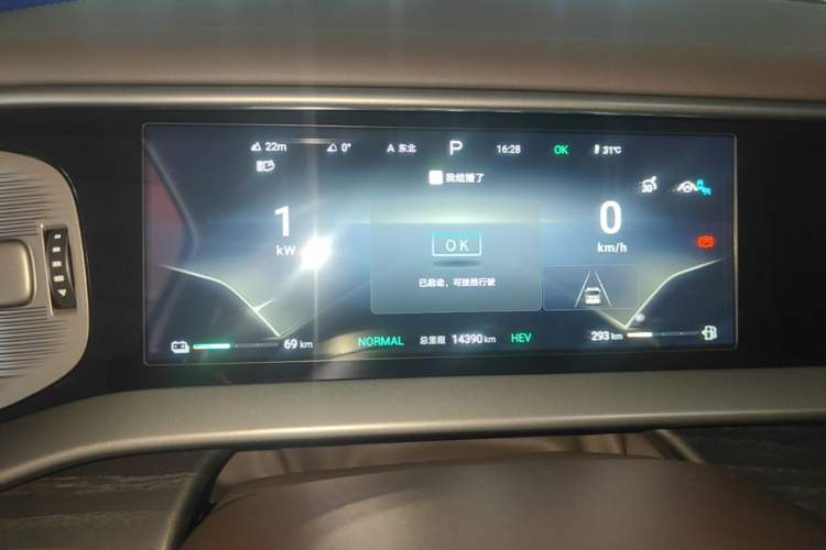 Used Denza D9 2024 DM-i 980 Four-Wheel Drive Prestige Model Instrument Cluster