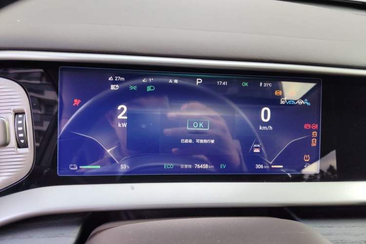 Used Denza D9 2024 DM-i 980 Four-Wheel Drive Prestige Model Instrument Cluster