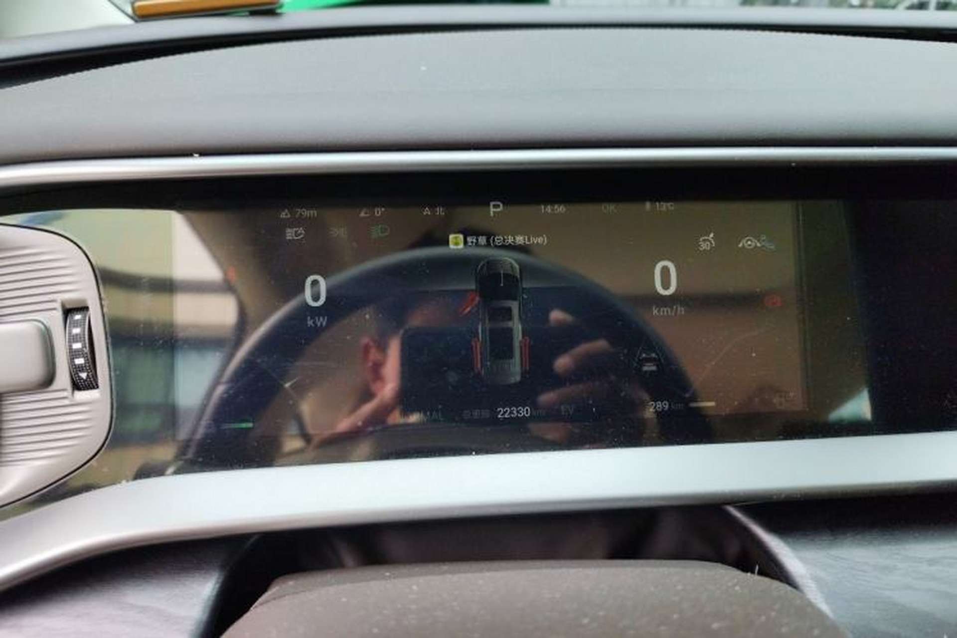 Used Denza D9 2024 DM-i 1050 Luxury Model Instrument Cluster