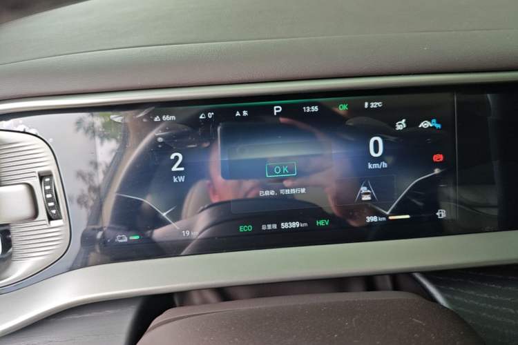 Used Denza D9 2024 DM-i 980 Four-Wheel Drive Flagship Model Instrument Cluster
