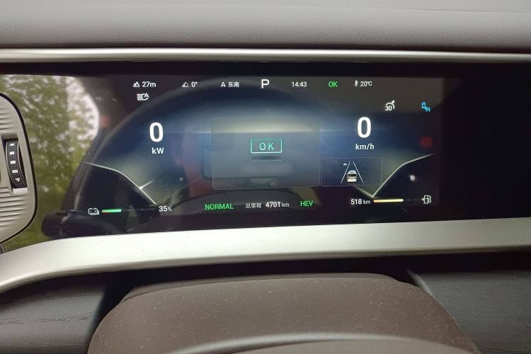 Used Denza D9 2024 DM-i 980 Four-Wheel Drive Prestige Model Instrument Cluster