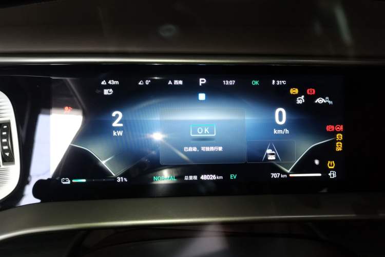 Used Denza D9 2024 DM-i 980 Four-Wheel Drive Prestige Model Instrument Cluster