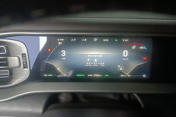 Used Denza D9 2024 DM-i 1050 Luxury Model Instrument Cluster