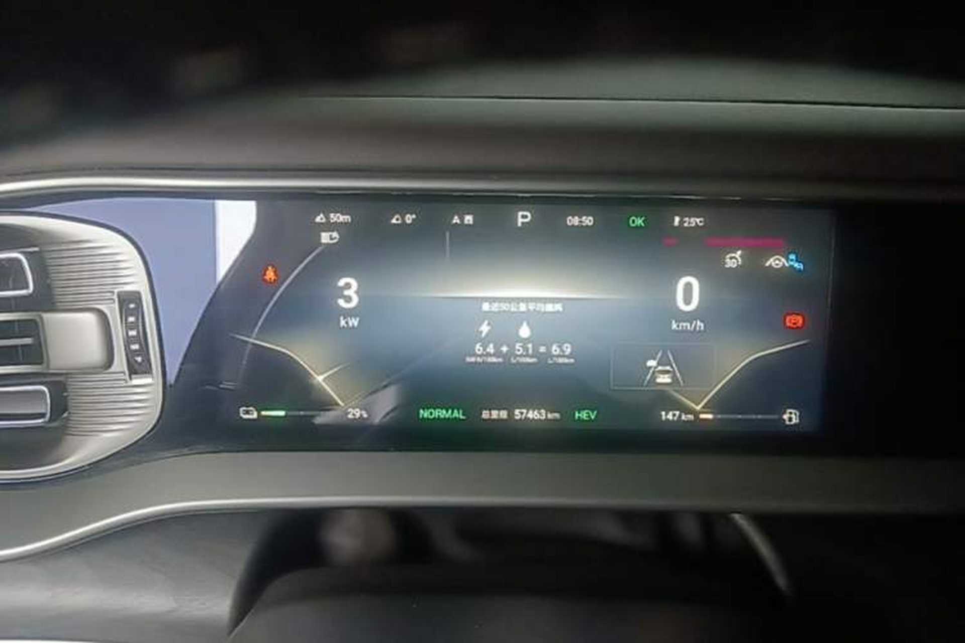 Used Denza D9 2024 DM-i 1050 Luxury Model Instrument Cluster