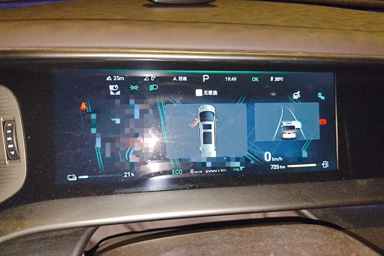 Used Denza D9 2024 DM-i 980 Four-Wheel Drive Prestige Model Instrument Cluster
