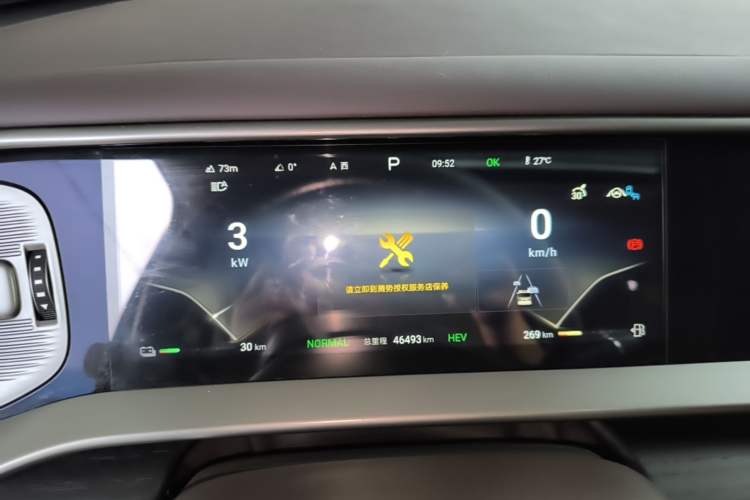 Used Denza D9 2024 DM-i 980 Four-Wheel Drive Prestige Model Instrument Cluster