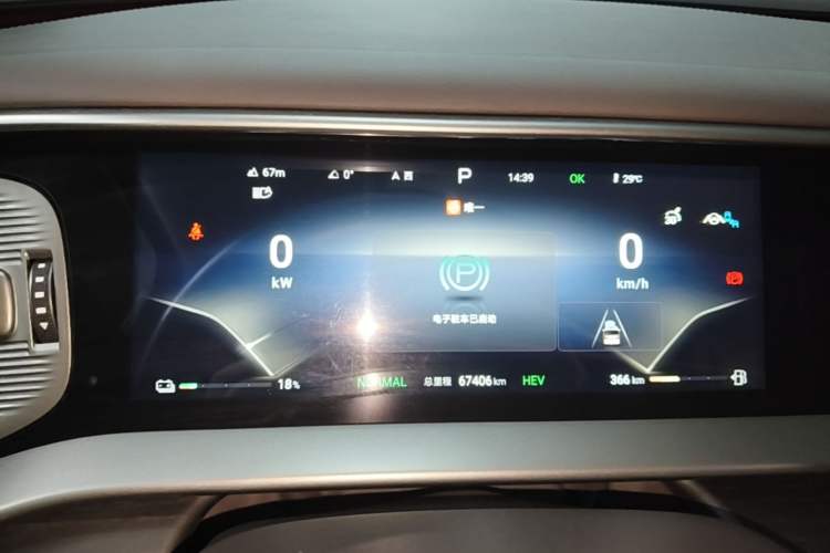 Used Denza D9 2024 DM-i 980 Four-Wheel Drive Flagship Model Instrument Cluster