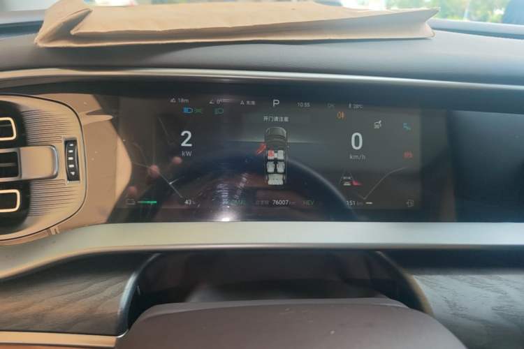 Used Denza D9 2024 DM-i 1050 Luxury Model Instrument Cluster