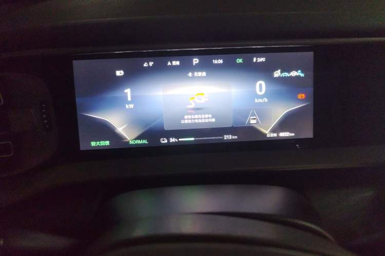 Used Denza D9 2024 EV 620 Premium Model Instrument Cluster