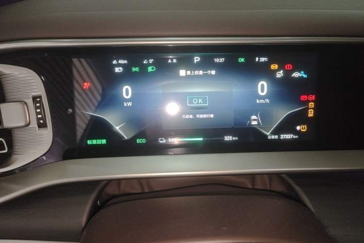 Used Denza D9 2024 EV 600 Four-Wheel-Drive Flagship Model Instrument Cluster