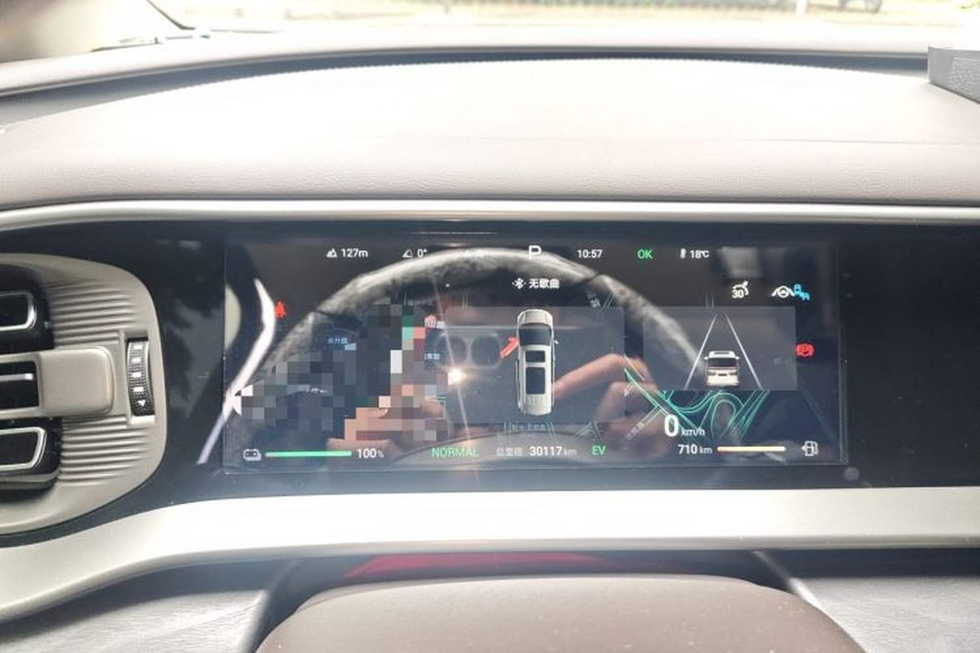 Used Denza D9 2024 DM-i 1050 Luxury Model Instrument Cluster