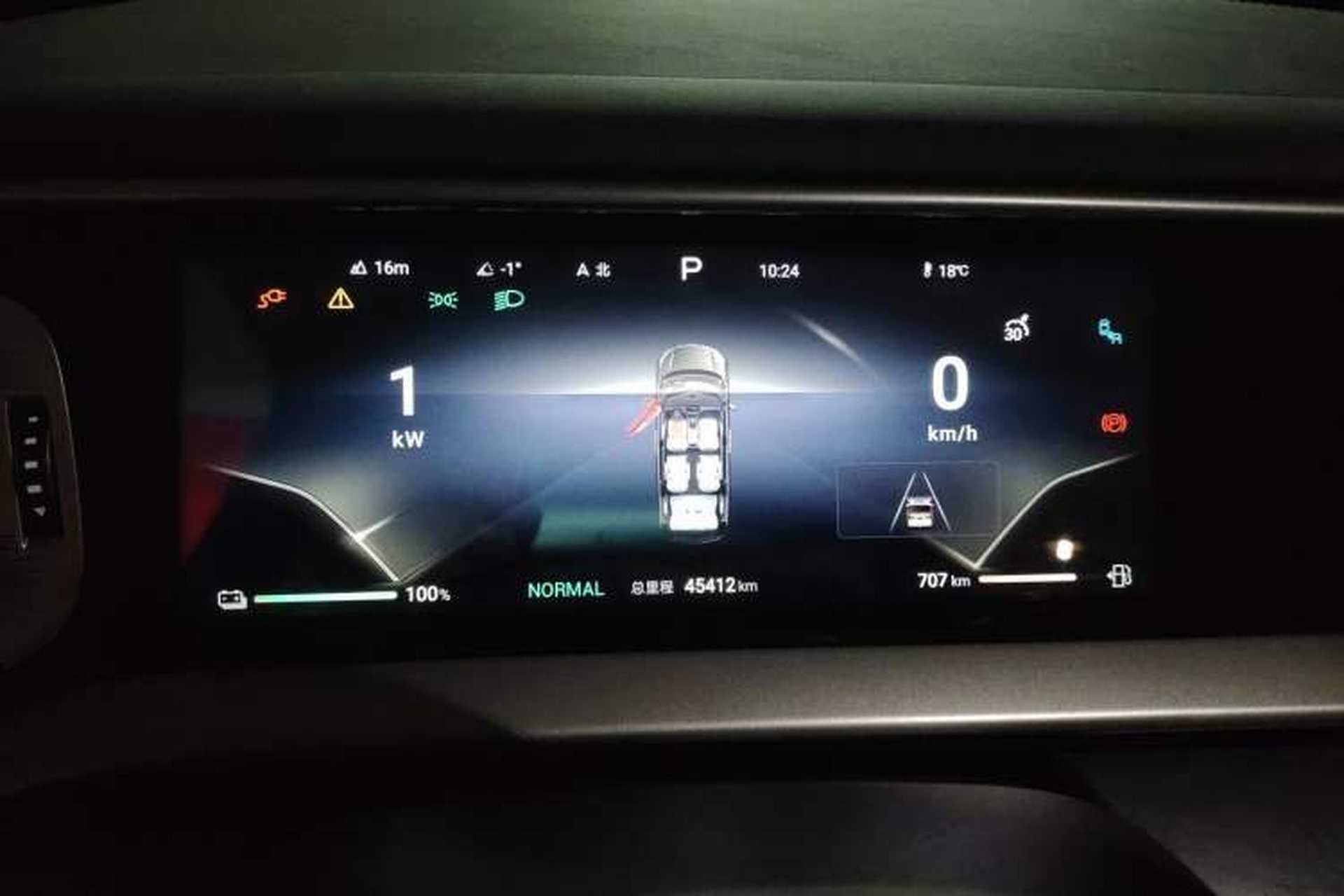 Used Denza D9 2024 DM-i 1050 Luxury Model Instrument Cluster