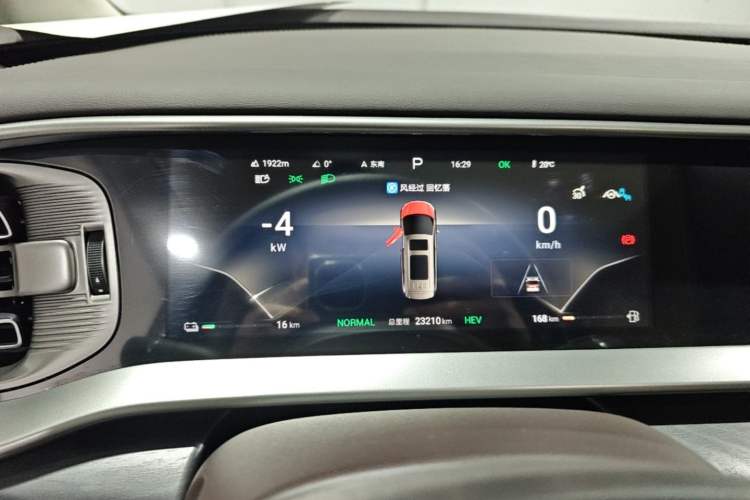 Used Denza D9 2024 DM-i 1050 Luxury Model Instrument Cluster