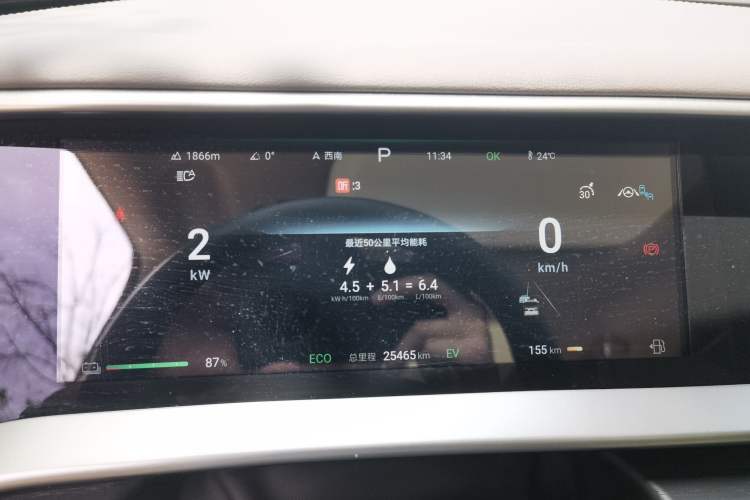Used Denza D9 2024 DM-i 980 Four-Wheel Drive Prestige Model Instrument Cluster