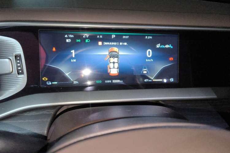 Used Denza D9 2024 DM-i 980 Four-Wheel Drive Prestige Model Instrument Cluster