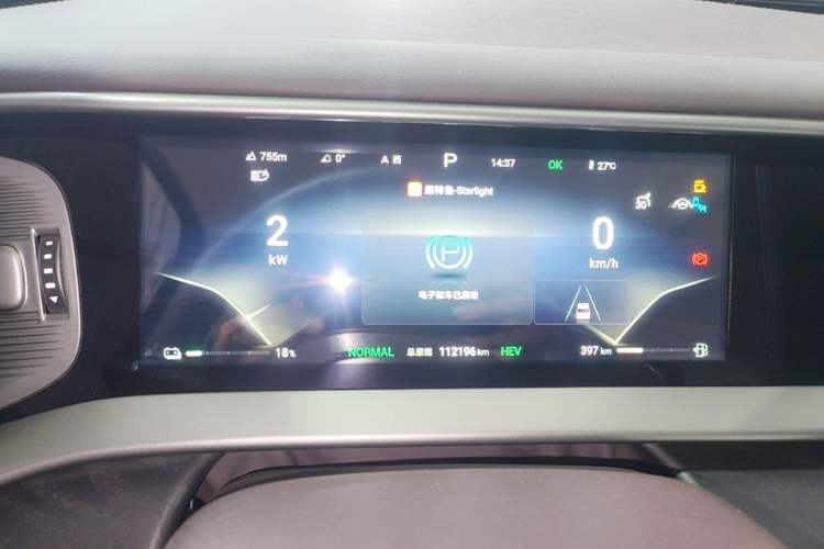Used Denza D9 2024 PIONEER Four-Seat Pioneer Edition Instrument Cluster